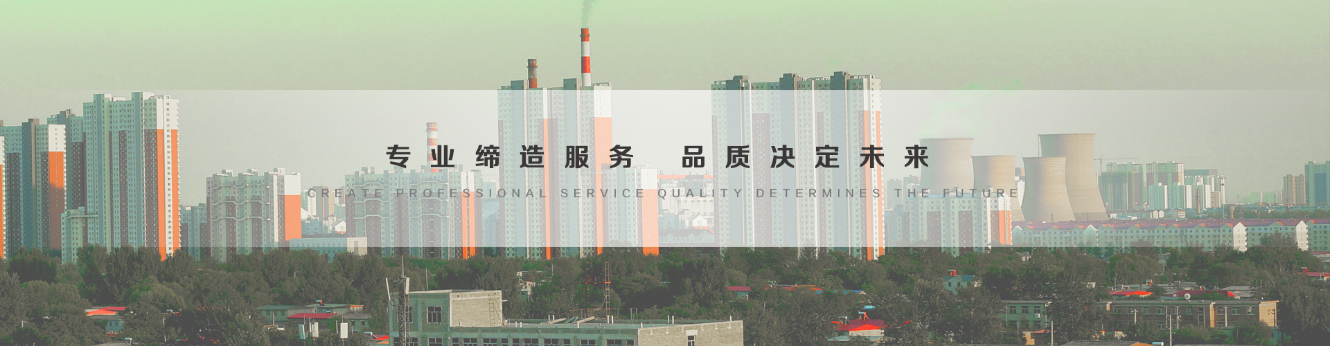 安达3